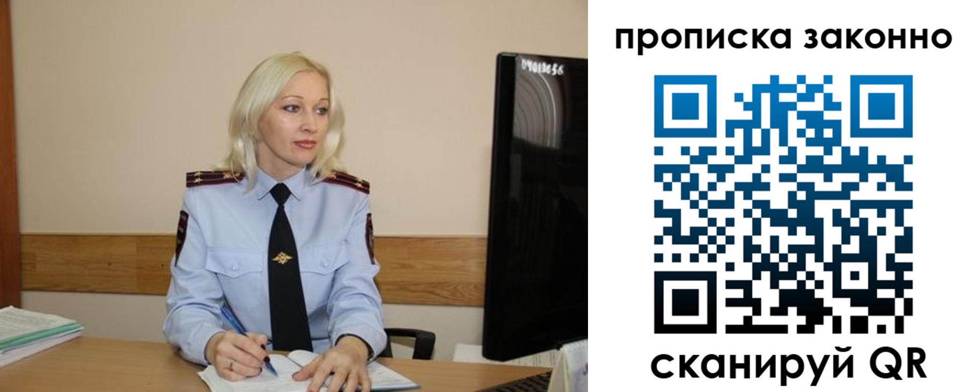 купить прописку в Моздоке