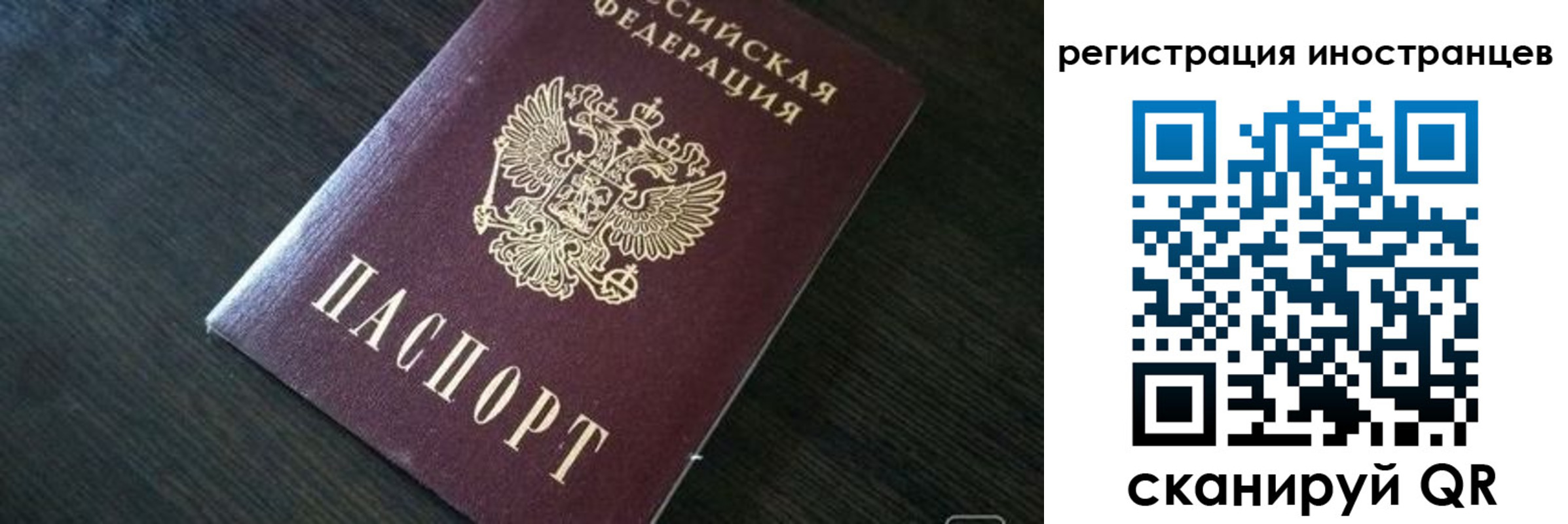 прописка штамп в Моздоке